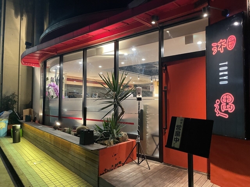 餐饮店运营 1